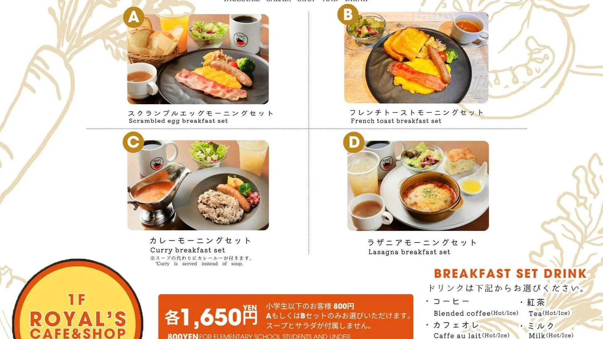 Richmond Hotel Yokohama-Bashamichi Йокогама Япония